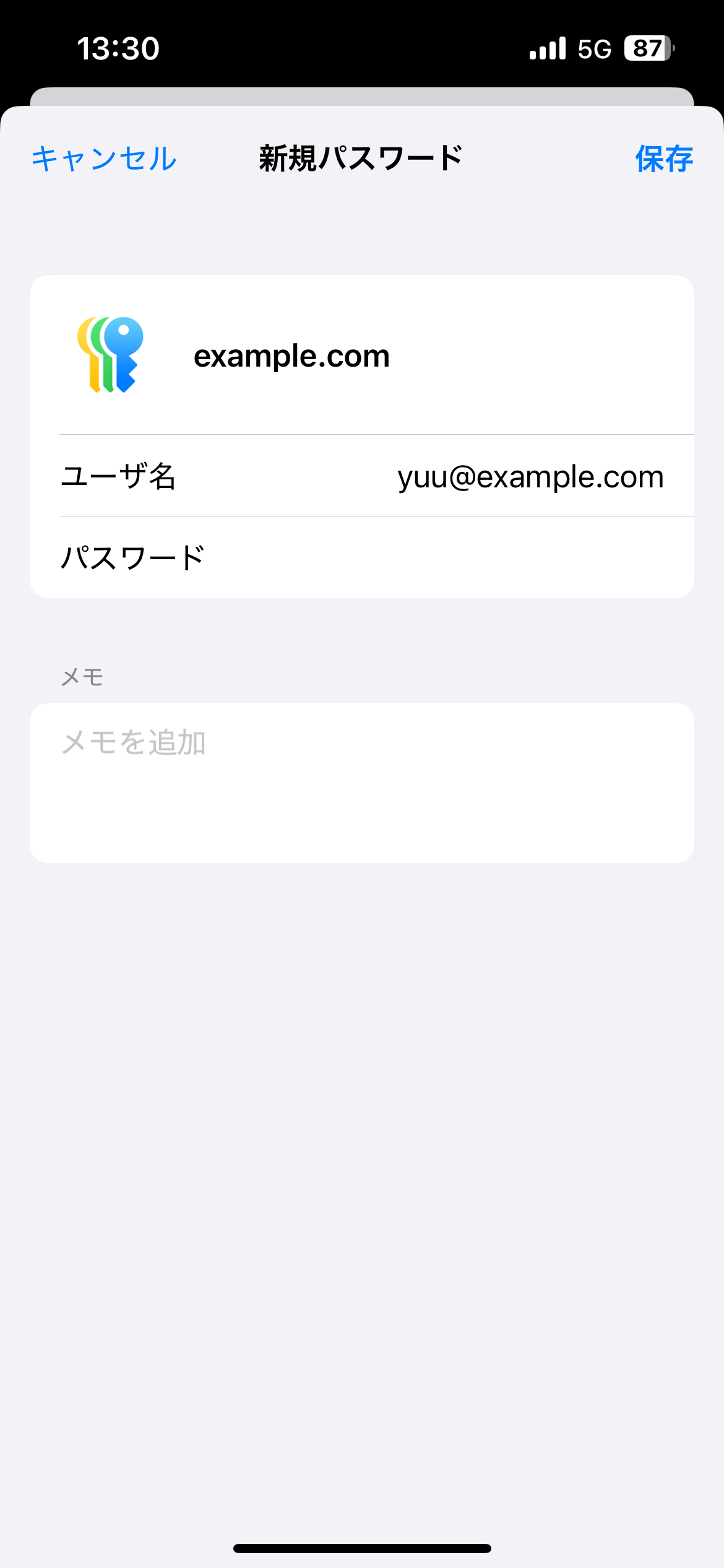 パスワードアプリの新規パスワード登録画面。サイト名とユーザ名を入力した状態
